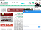 思远美术留学网缩略图