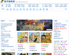 美术图库网缩略图