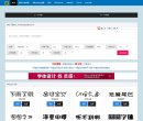 艺术字在线生成缩略图