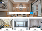【燕郊房价】2023年北京燕郊最新房价走势 北京燕郊房价均价缩略图