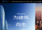 上海美特幕墙缩略图