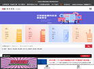媒体管家—全国媒体传播一站式服务平台缩略图