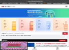 媒体管家—全国媒体传播一站式服务平台缩略图