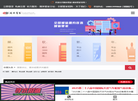 媒体公关网缩略图