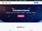 媒体管家官网缩略图