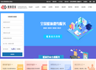 媒体管家—全国媒体邀约首选媒体管家平台缩略图