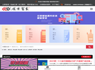 沪动舆情监测系统缩略图