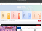 上海沪动网络科技缩略图