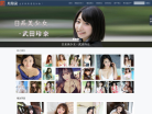 美图录缩略图