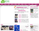 美歪网缩略图