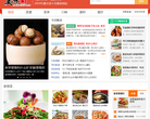 美味养生食谱缩略图