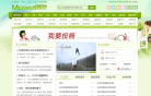美文阅读网缩略图