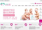 天津美亚美健康管理咨询缩略图