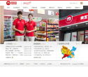 美宜佳便利店缩略图