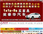 梅州网缩略图