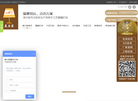 深圳市美尔家藤艺照明缩略图