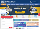 白萩美扩信息咨询缩略图