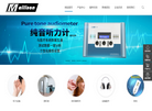 广州市麦力声医疗器械官方网站缩略图