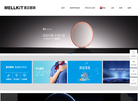 浙江美尔凯特集成吊顶缩略图