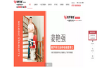 佛山市速康座椅电梯科技缩略图