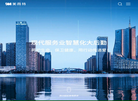 美而特智能后勤服务缩略图