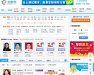沃保保险网会员专区缩略图