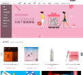 美美箱缩略图