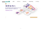 memobird 咕咕热敏纸条机官网缩略图
