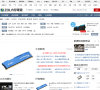 ZOL中关村在线内存硬盘频道缩略图