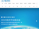 苏州敏芯微电子技术缩略图