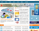 米内网缩略图
