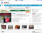 蒙城网缩略图