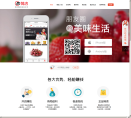 萌店缩略图