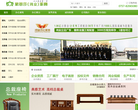 蒙恩莎(鸿业)办公家具网缩略图