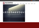 广东梦海律师事务所缩略图