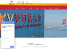 梦可依床垫缩略图