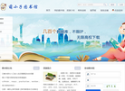 萌小子图书馆缩略图