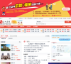 孟州在线缩略图