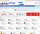 孟州网缩略图