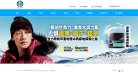 曼秀雷敦缩略图
