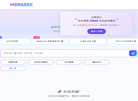 Mergeek缩略图