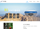 广东子午导航技术缩略图