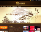 美罗国际缩略图