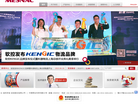 MESNAC 软控缩略图