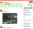 贴贴网缩略图