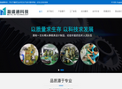 深圳市盈盛通科技缩略图