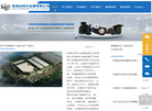 珠海迈特尔金属缩略图