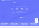 厦门黑镜科技缩略图