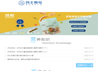 玛士撒拉医疗科技缩略图