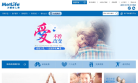 中美联泰大都会人寿保险有限公司缩略图